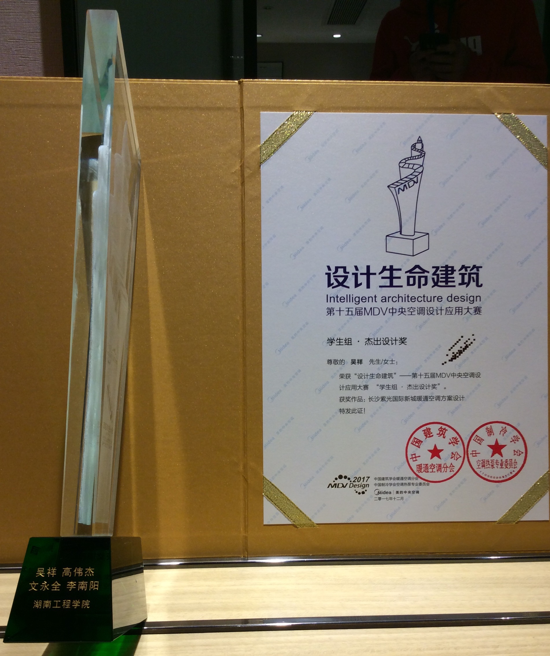澳门六合彩开奖结果走势图