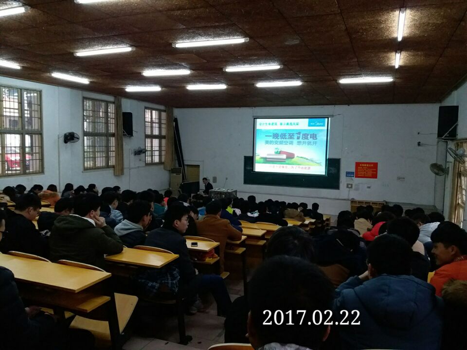 澳门六合彩开奖结果走势图