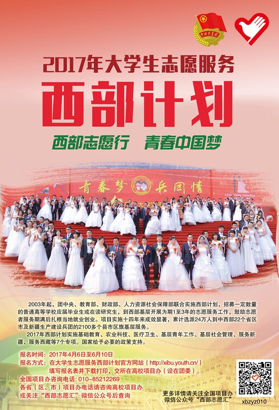 澳门六合彩开奖结果走势图