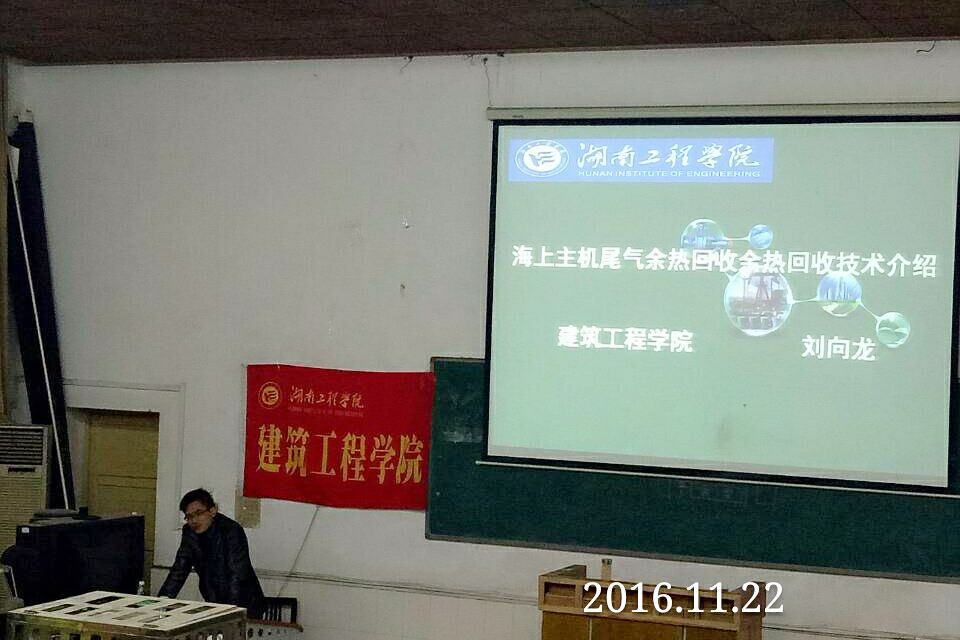 澳门六合彩开奖结果走势图