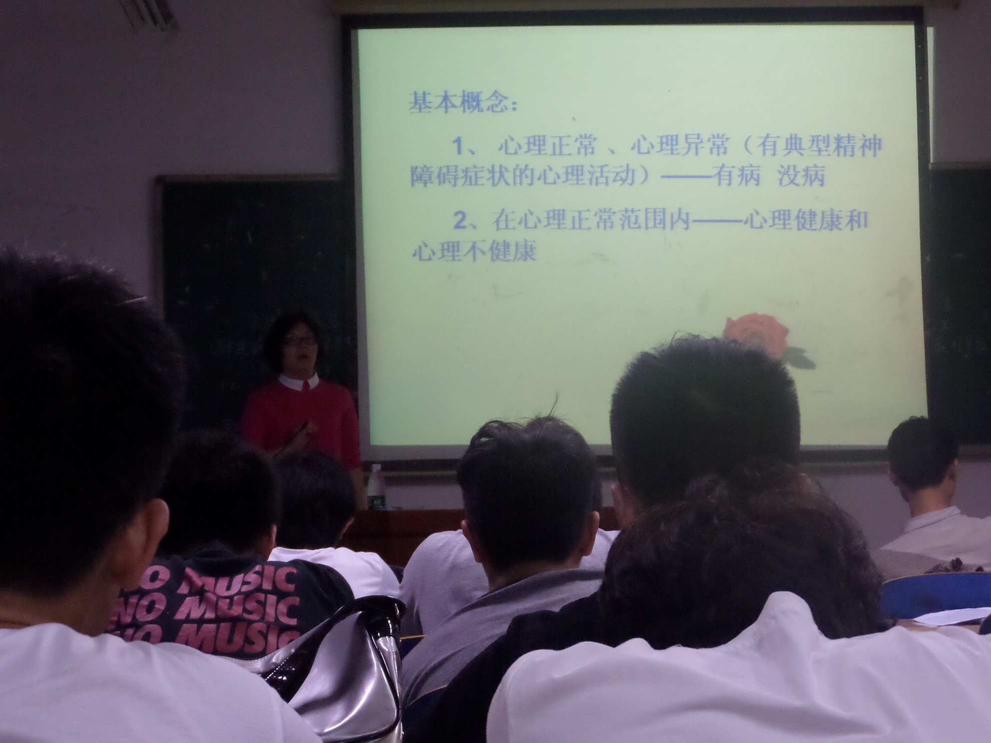 澳门六合彩开奖结果走势图