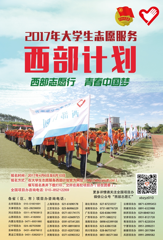 澳门六合彩开奖结果走势图
