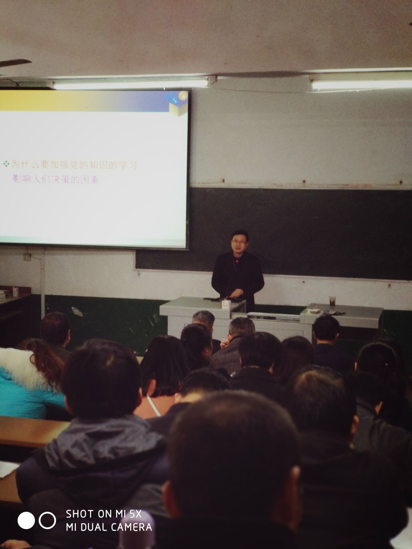 澳门六合彩开奖结果走势图