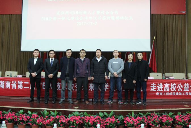 澳门六合彩开奖结果走势图