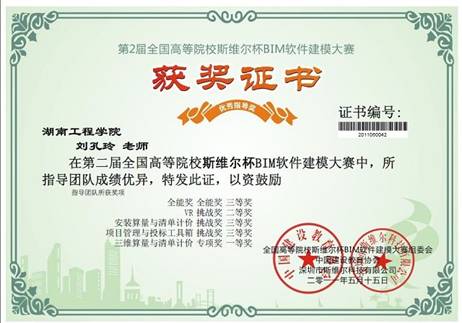 澳门六合彩开奖结果走势图