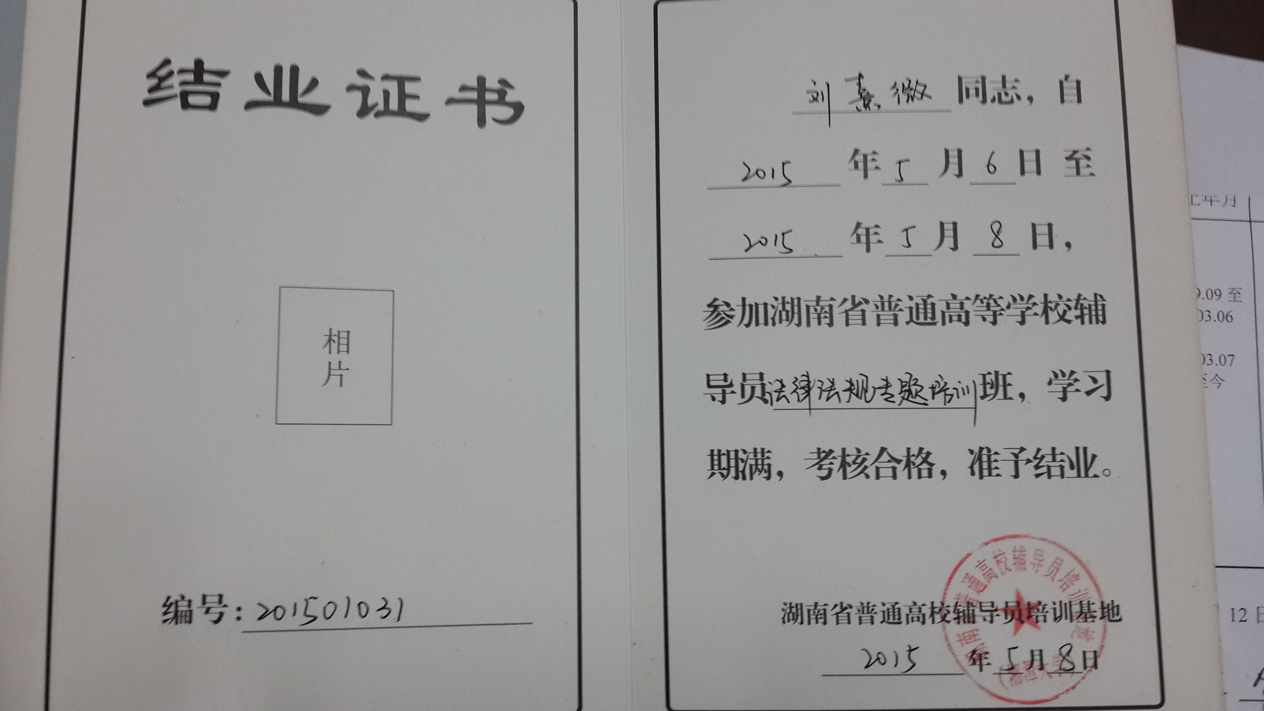 澳门六合彩开奖结果走势图
