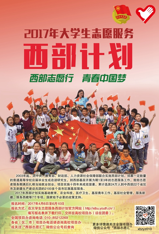 澳门六合彩开奖结果走势图