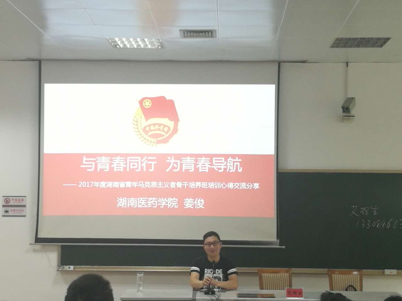 澳门六合彩开奖结果走势图