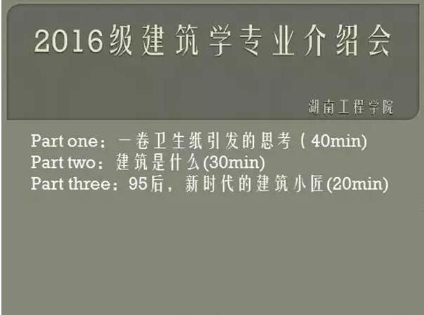 澳门六合彩开奖结果走势图