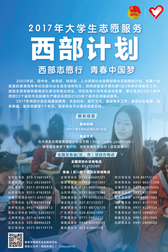 澳门六合彩开奖结果走势图