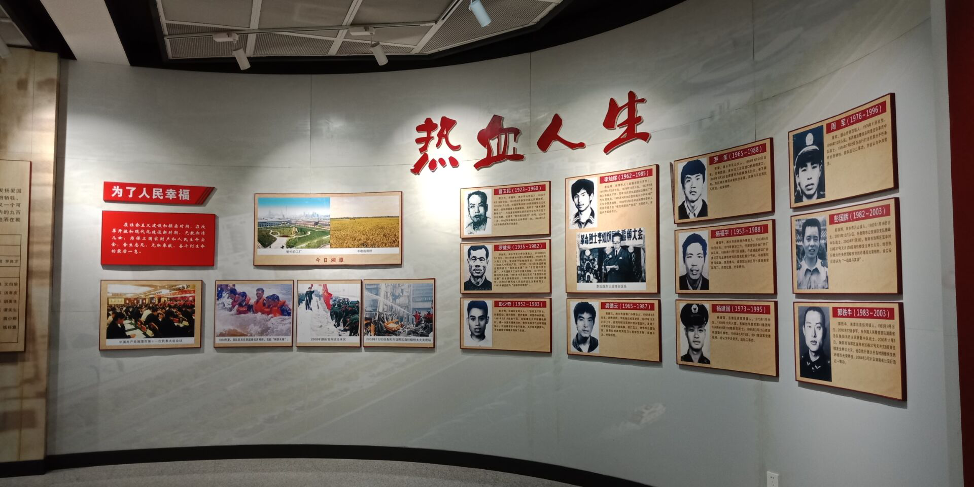 澳门六合彩开奖结果走势图