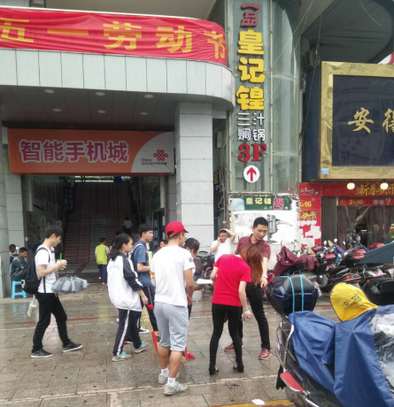 澳门六合彩开奖结果走势图