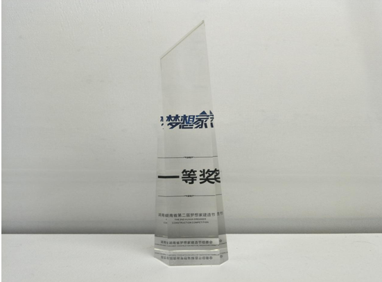 澳门六合彩开奖结果走势图