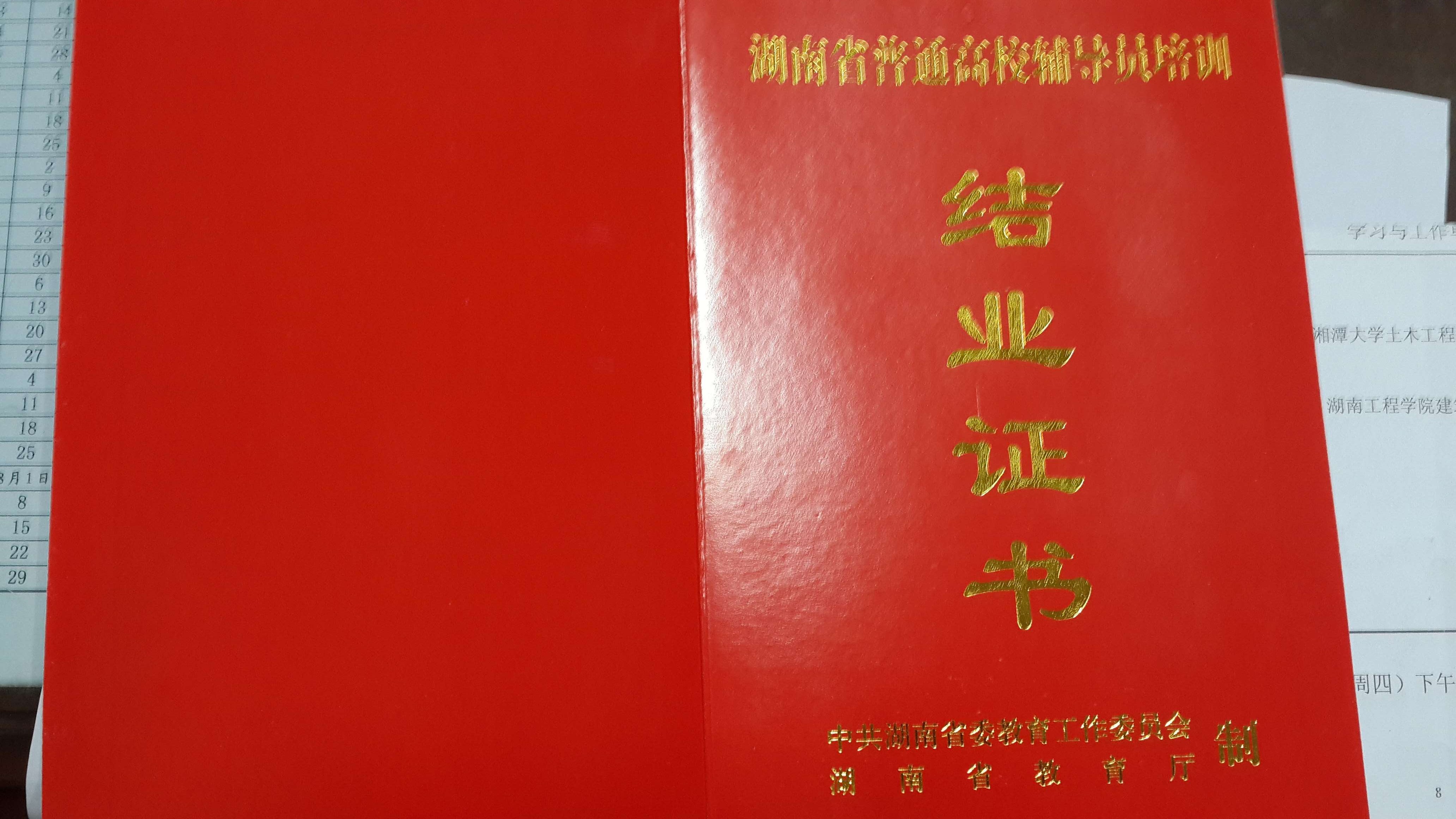 澳门六合彩开奖结果走势图