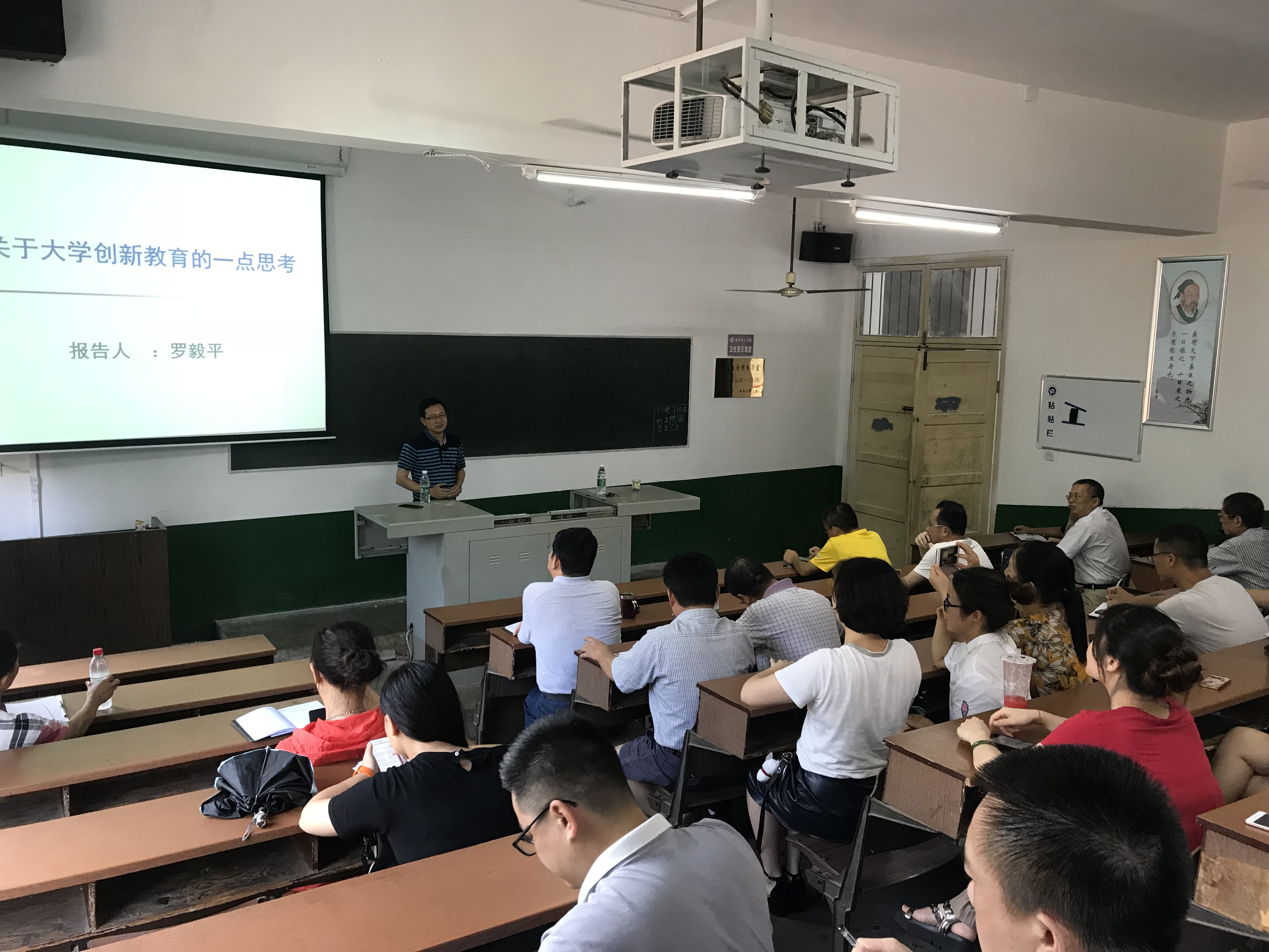 澳门六合彩开奖结果走势图