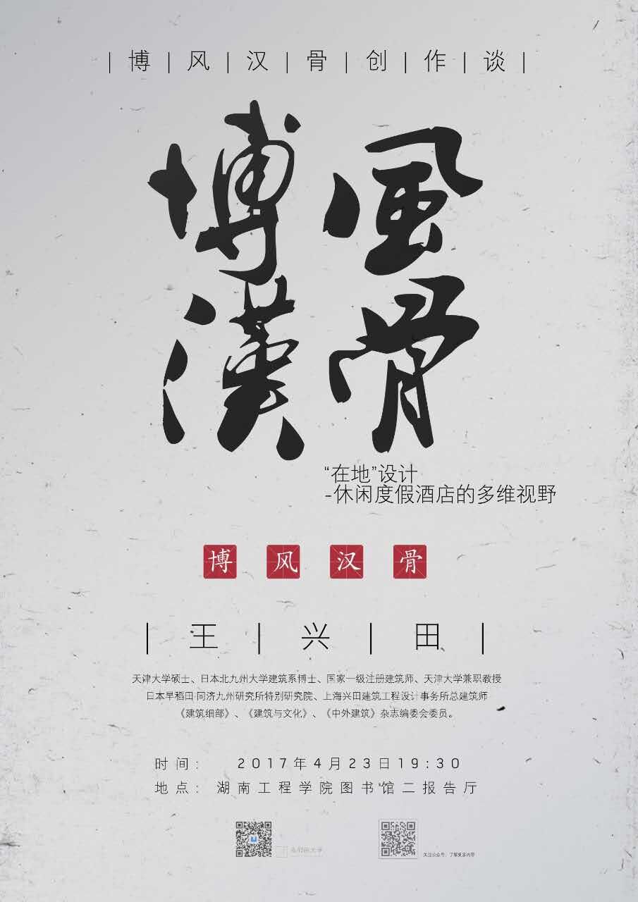 澳门六合彩开奖结果走势图