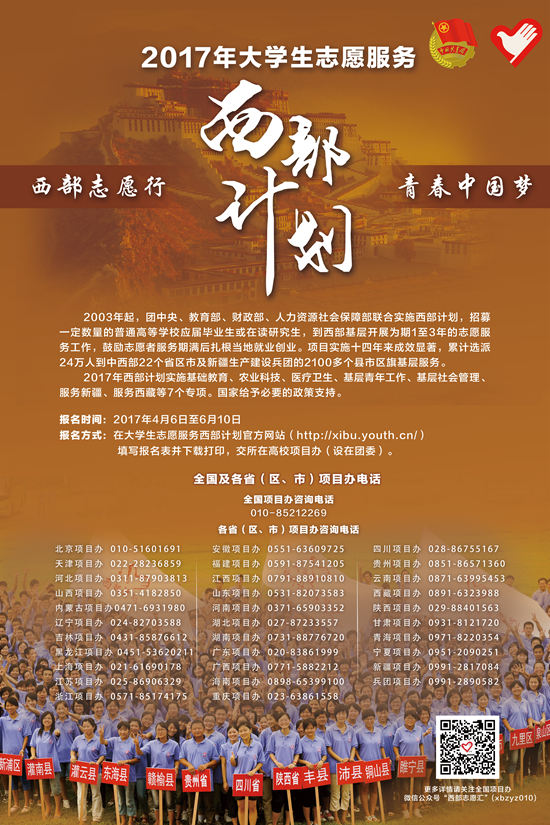澳门六合彩开奖结果走势图