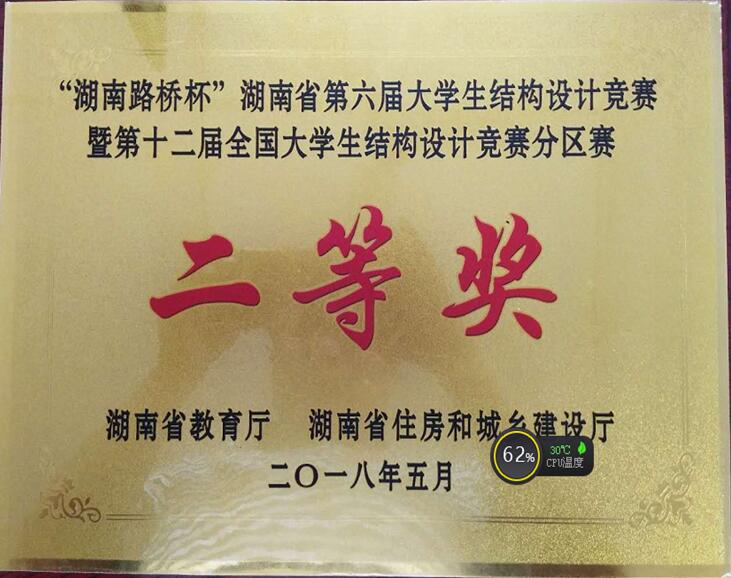 澳门六合彩开奖结果走势图