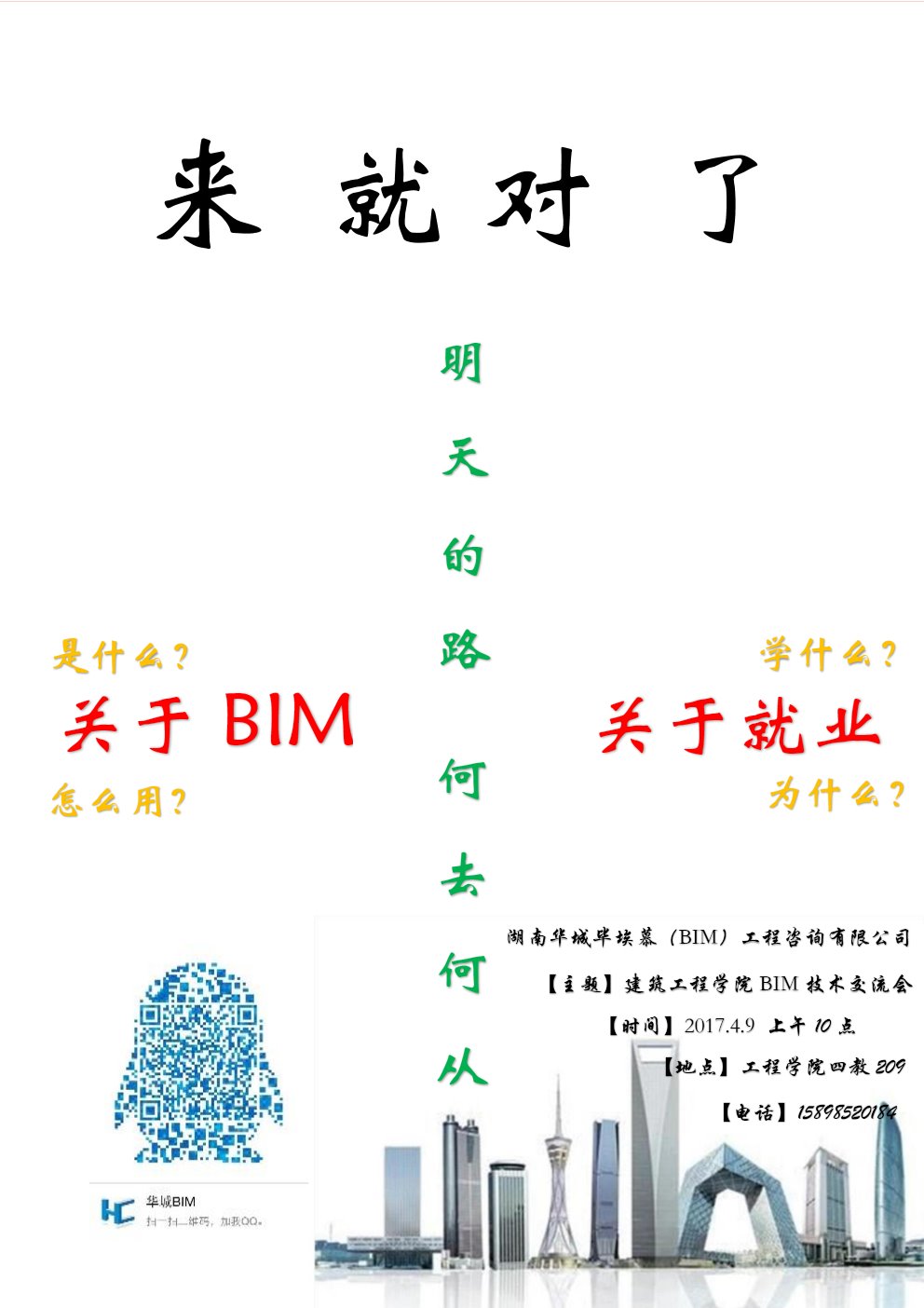 澳门六合彩开奖结果走势图