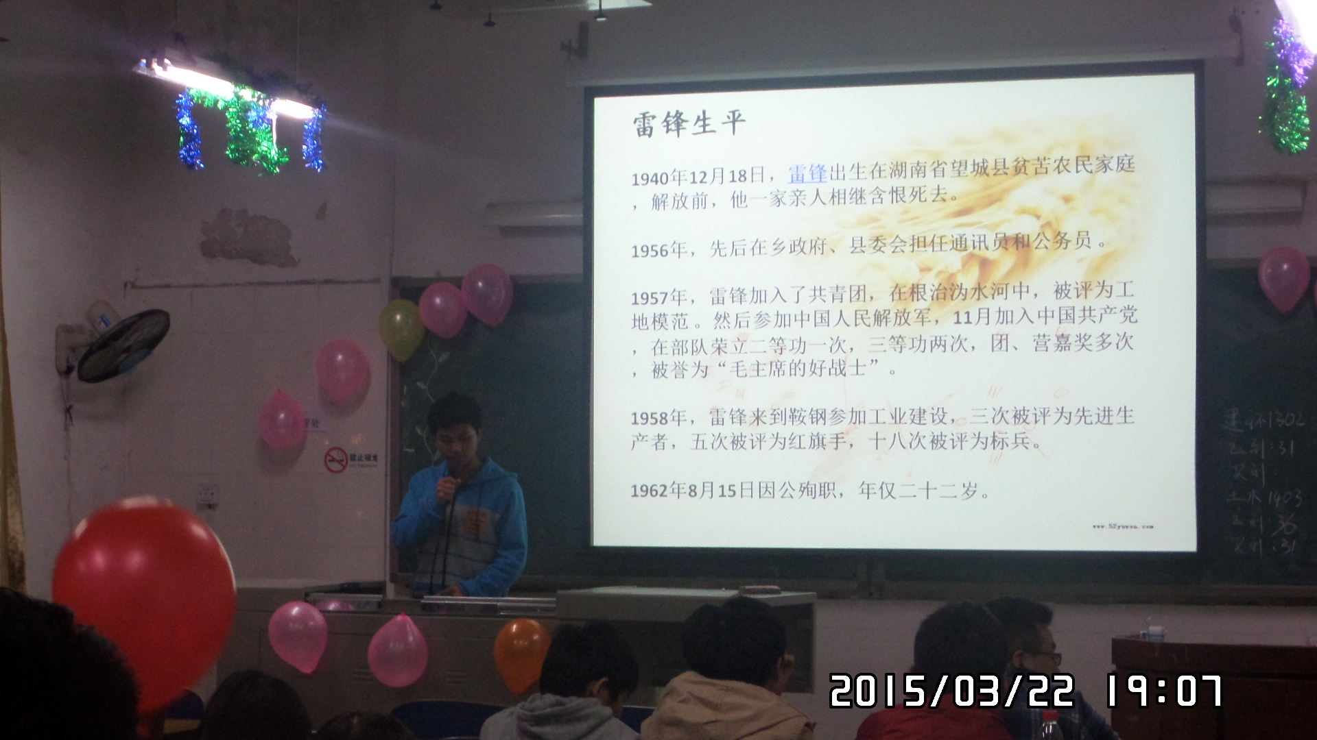 澳门六合彩开奖结果走势图