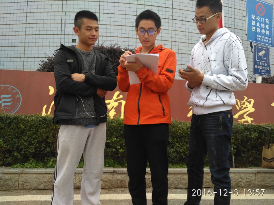 澳门六合彩开奖结果走势图