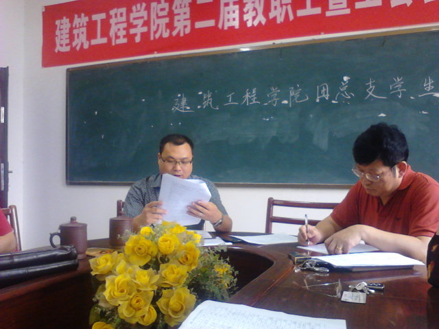 澳门六合彩开奖结果走势图