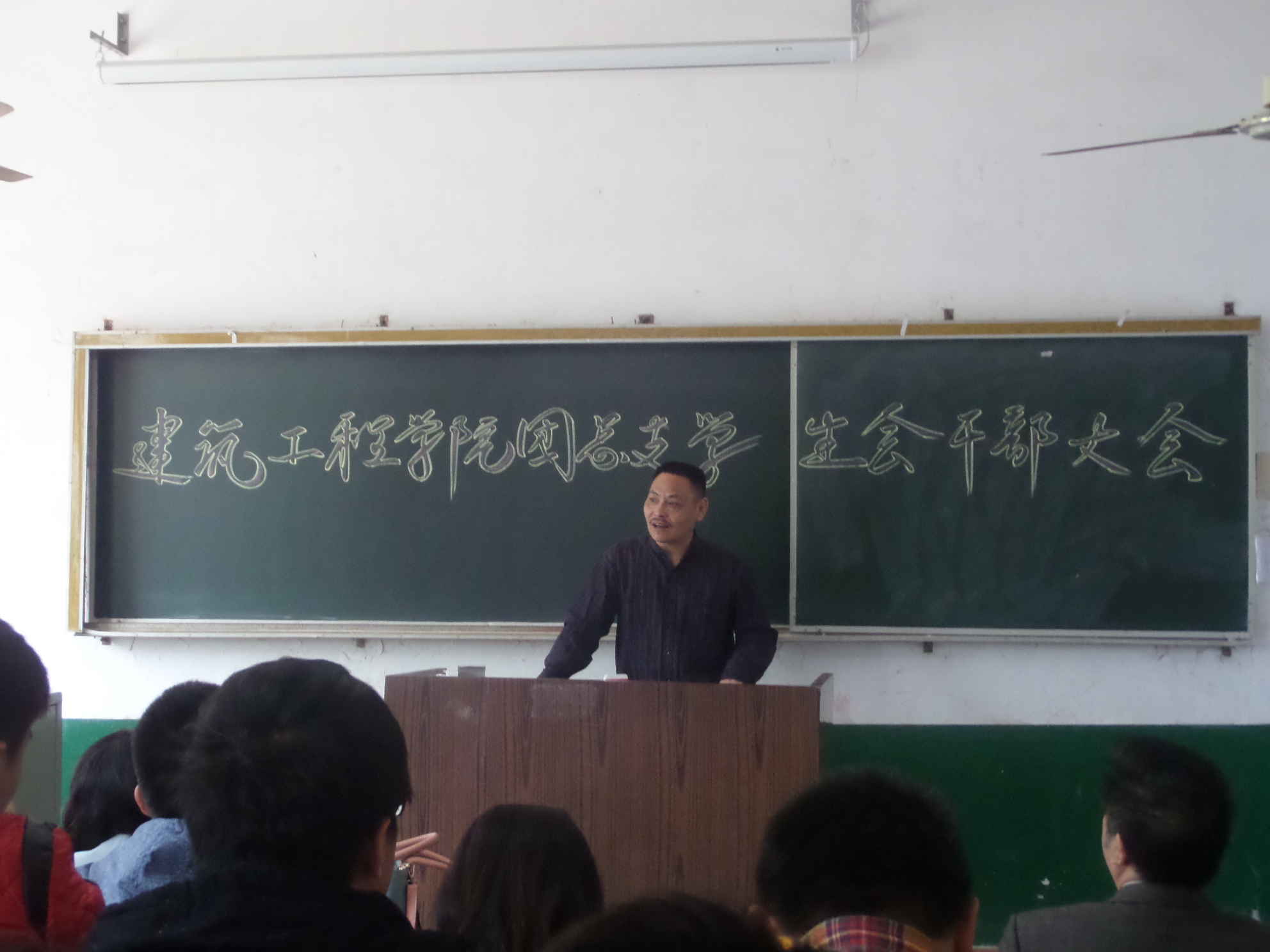 澳门六合彩开奖结果走势图